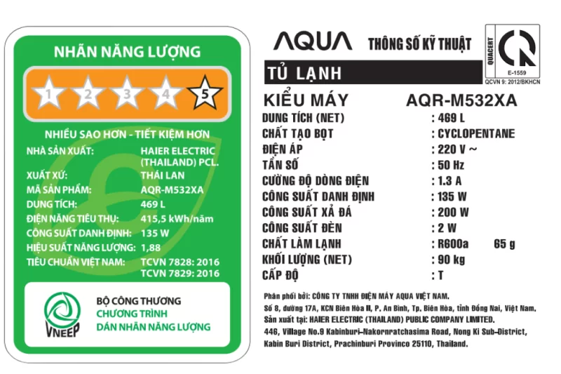 Tủ lạnh Aqua Inverter 469 lít AQR-M532XA(CBC) (4 cánh)